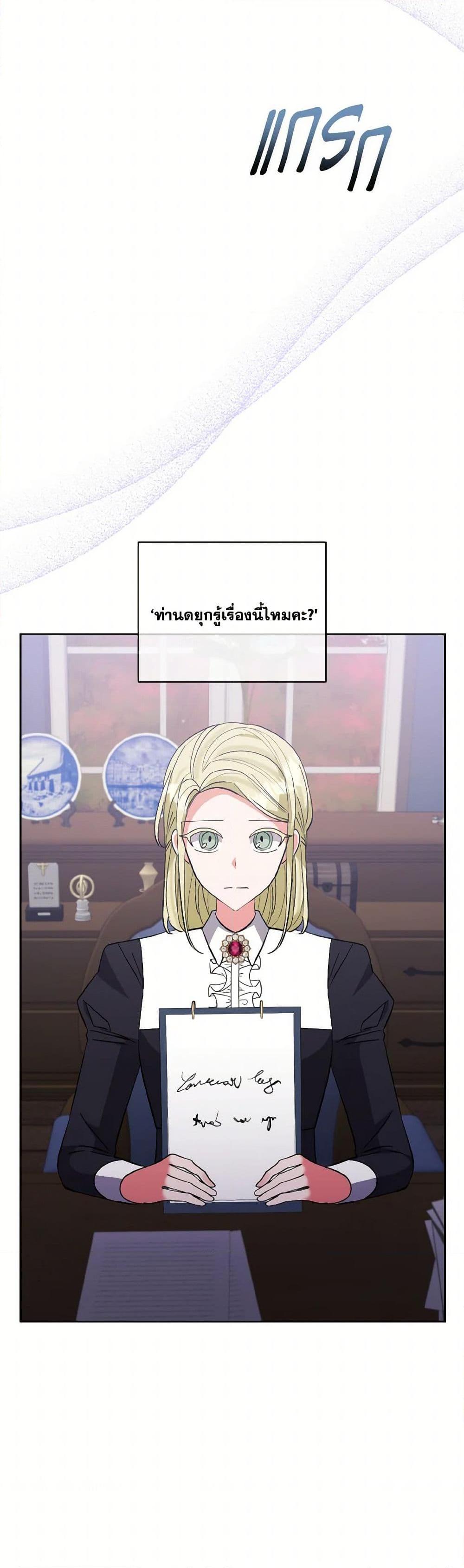 Manga-lc-com อ่านมังงะ อ่านการ์ตูน ออนไลน์ ฟรี I Adopted the Male Lead ตอนที่ 1 2 3 4 5 6 7 8 9 10 11 12 13 14 ฟรี ไม่มีโฆษณา Manga-lc - อ่าน มังงะ อ่าน การ์ตูน ออนไลน์ อ่านมังงะ ฟรี