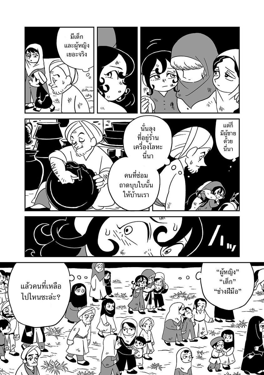 Manga-lc-com อ่านมังงะ อ่านการ์ตูน ออนไลน์ ฟรี Tenmaku no Jaadugar ตอนที่ 1 2 3 4 5 6 7 8 9 10 11 12 13 14 ฟรี ไม่มีโฆษณา Manga-lc - อ่าน มังงะ อ่าน การ์ตูน ออนไลน์ อ่านมังงะ ฟรี