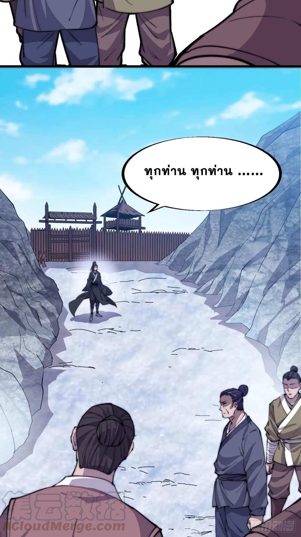 Manga-lc-com อ่านมังงะ อ่านการ์ตูน ออนไลน์ ฟรี It Starts With A Mountain ตอนที่ 1 2 3 4 5 6 7 8 9 10 11 12 13 14 ฟรี ไม่มีโฆษณา Manga-lc - อ่าน มังงะ อ่าน การ์ตูน ออนไลน์ อ่านมังงะ ฟรี