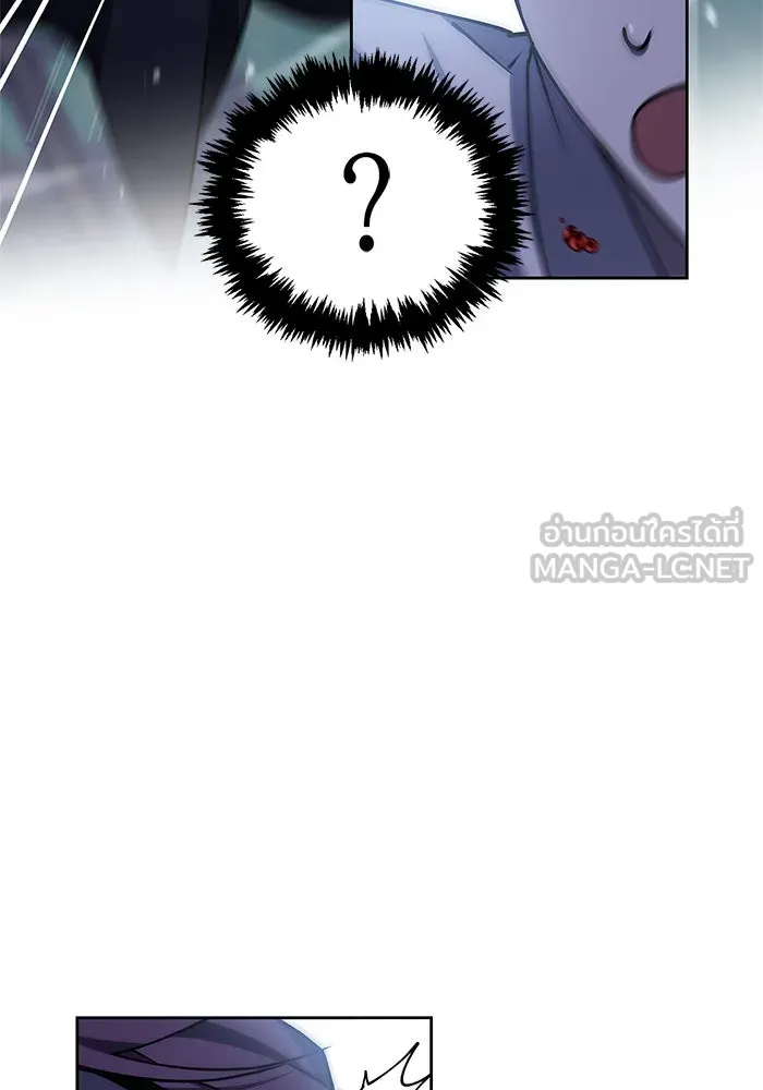 ผมไม่ได้เก่งอย่างที่คิด ตอนที่ 6 รูปที่ 144