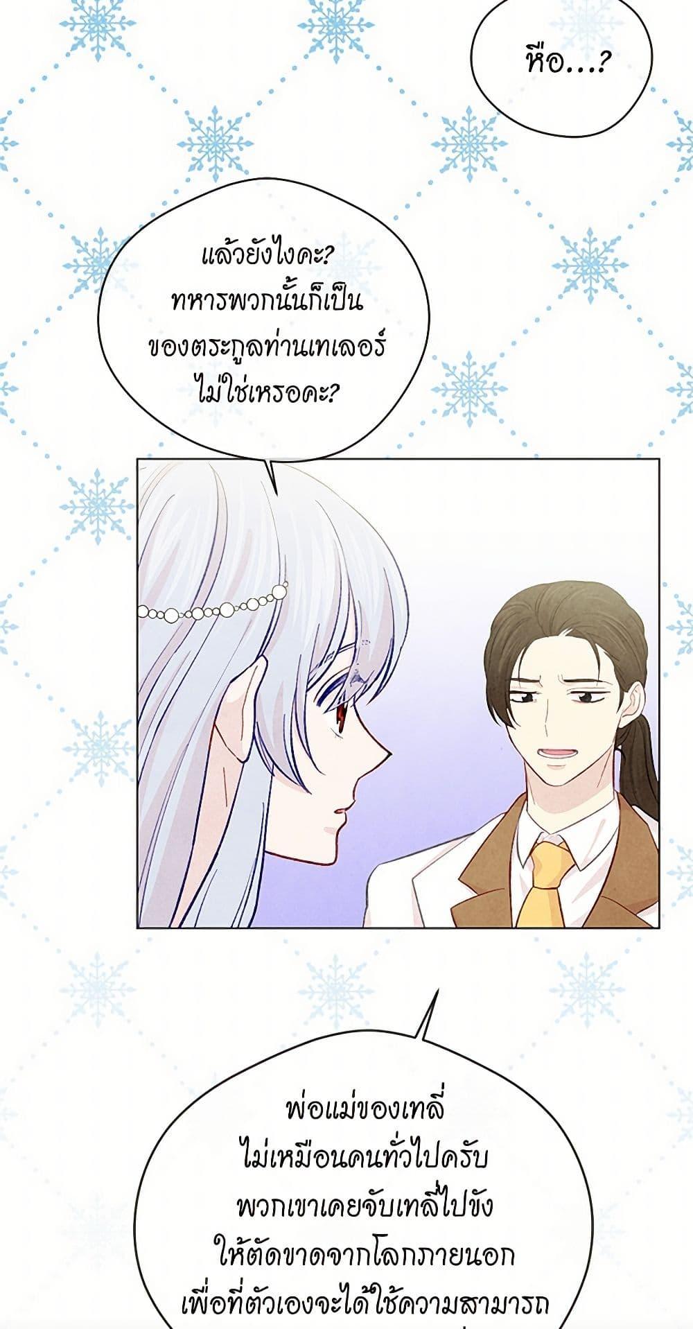 Manga-lc-com อ่านมังงะ อ่านการ์ตูน ออนไลน์ ฟรี Iris – The Lady and Her Smartphone ตอนที่ 1 2 3 4 5 6 7 8 9 10 11 12 13 14 ฟรี ไม่มีโฆษณา Manga-lc - อ่าน มังงะ อ่าน การ์ตูน ออนไลน์ อ่านมังงะ ฟรี