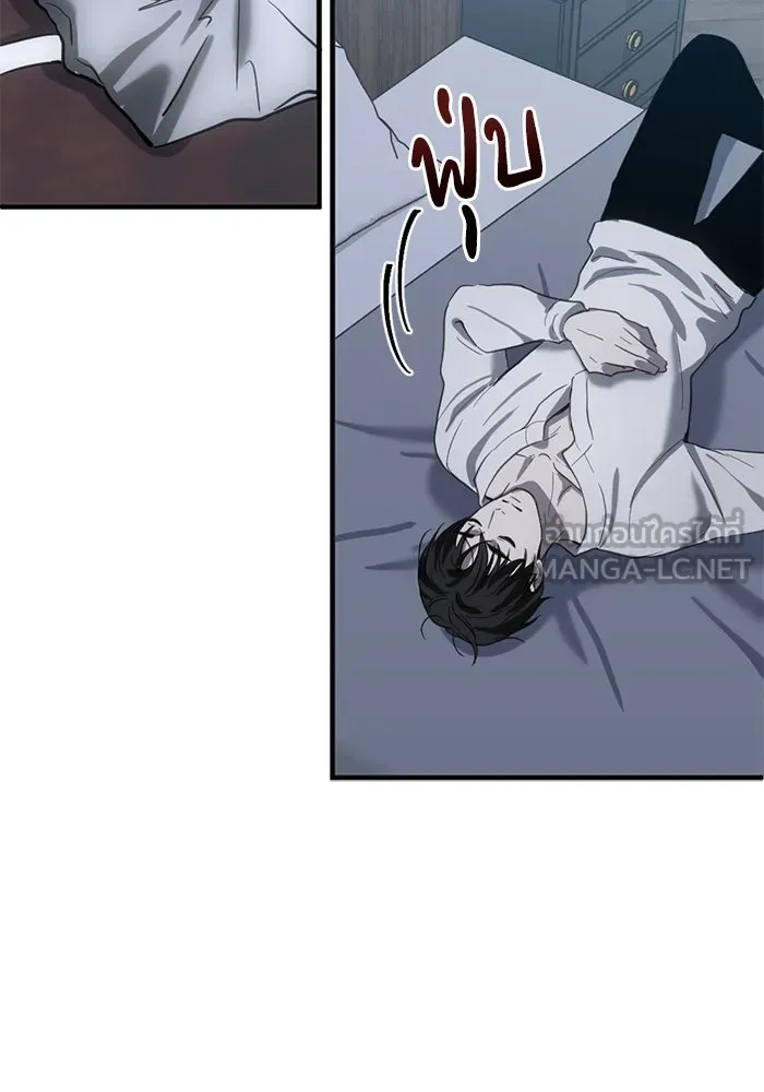 ชีวิตรักฉบับเดจาวู ตอนที่ 17 รูปที่ 21