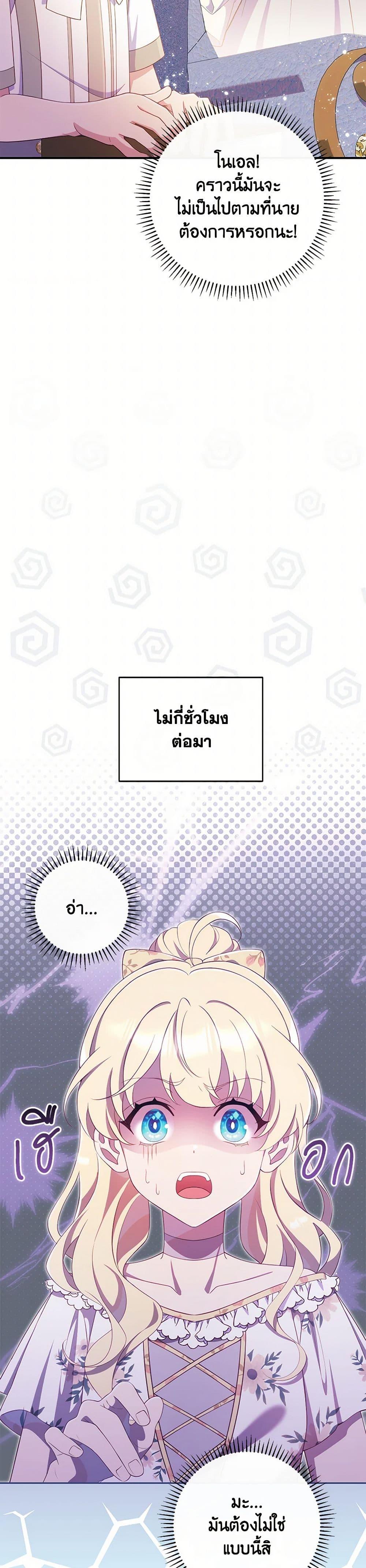 Manga-lc-com อ่านมังงะ อ่านการ์ตูน ออนไลน์ ฟรี I Became a Childhood Friend of the Obsessive Sub Male Lead ตอนที่ 1 2 3 4 5 6 7 8 9 10 11 12 13 14 ฟรี ไม่มีโฆษณา Manga-lc - อ่าน มังงะ อ่าน การ์ตูน ออนไลน์ อ่านมังงะ ฟรี