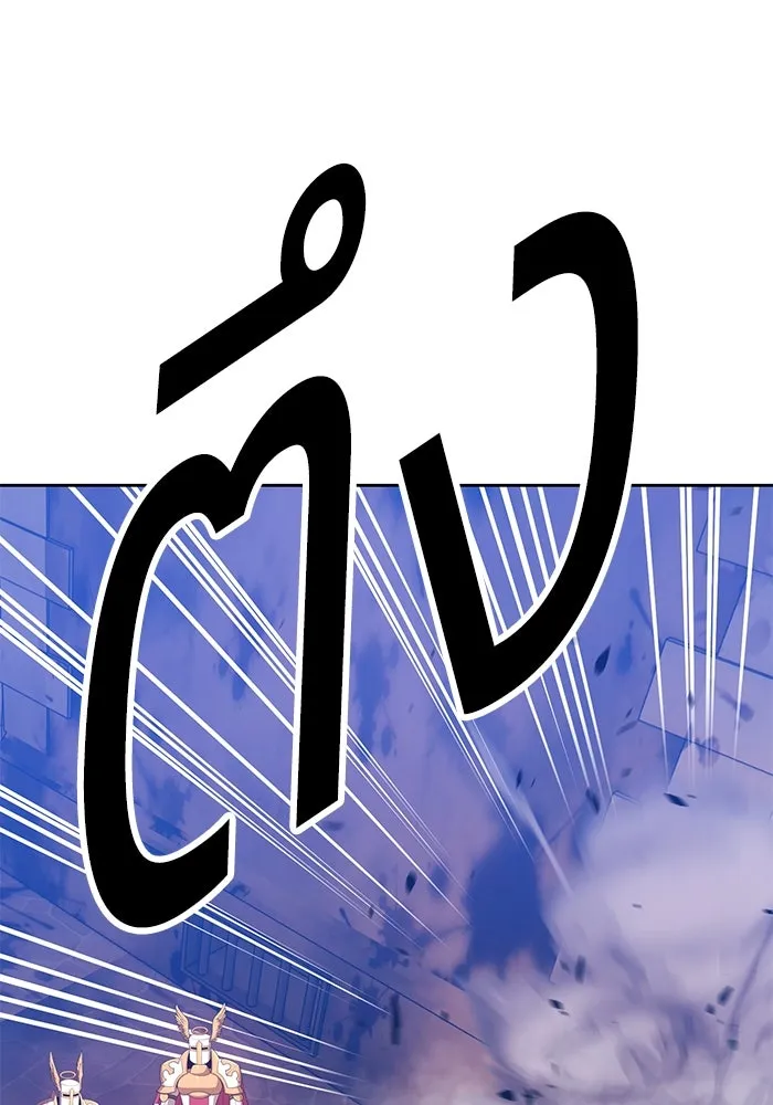 +99 ท่อนไม้พร้อมบวก ตอนที่ 52 รูปที่ 64