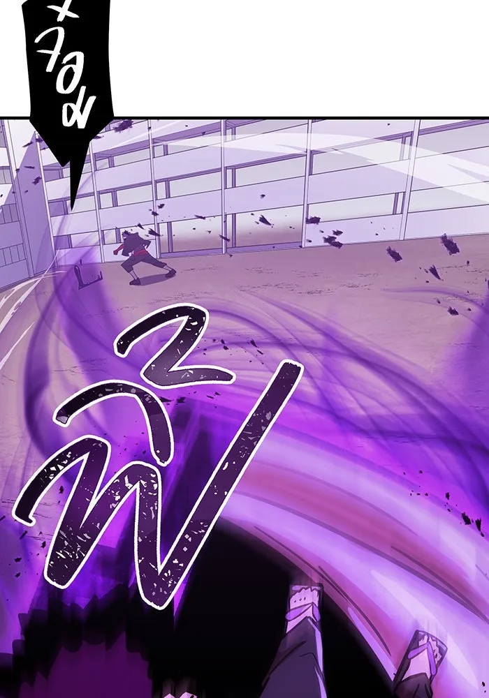 เพลเยอร์เลือดเทวะ ตอนที่ 23 สเตจ  ป่าศีลศักดิ์สิทธิ์ ① รูปที่ 22