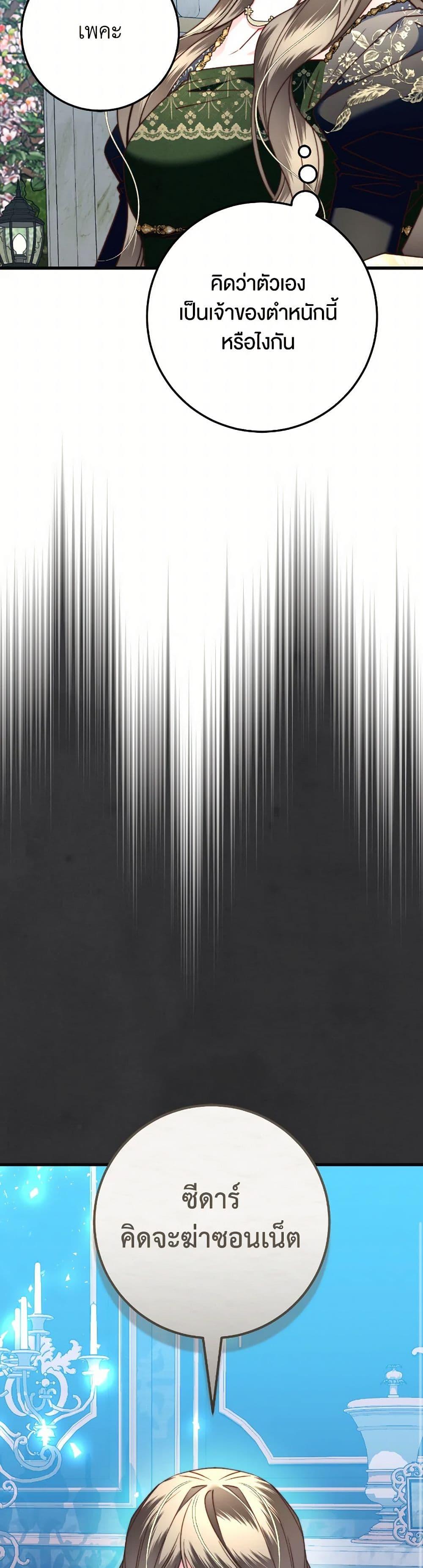 Manga-lc-com อ่านมังงะ อ่านการ์ตูน ออนไลน์ ฟรี The Guidebook for Villainesses ตอนที่ 1 2 3 4 5 6 7 8 9 10 11 12 13 14 ฟรี ไม่มีโฆษณา Manga-lc - อ่าน มังงะ อ่าน การ์ตูน ออนไลน์ อ่านมังงะ ฟรี