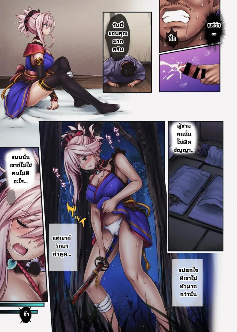 Doujin-Lc- อ่าน โดจิน มังฮวา เกาหลี ญี่ปุ่น จีน แปลไทย กับดับ (C94) [Cyclone (Reizei, Izumi)] T-32 hooollow+1.05 (FateGrand Order) ตอนที่ 1 2 3 4 5 6 7 8 9 10 11 12 13 14 ฟรี ไม่มีโฆษณา อ่าน โดจิน Manhwa เกาหลี ญี่ปุ่น จีน เรามีครบ คัดมาให้เน้นๆ โดจิน 18+ รับประกันความฟินโดย  Doujin Lc