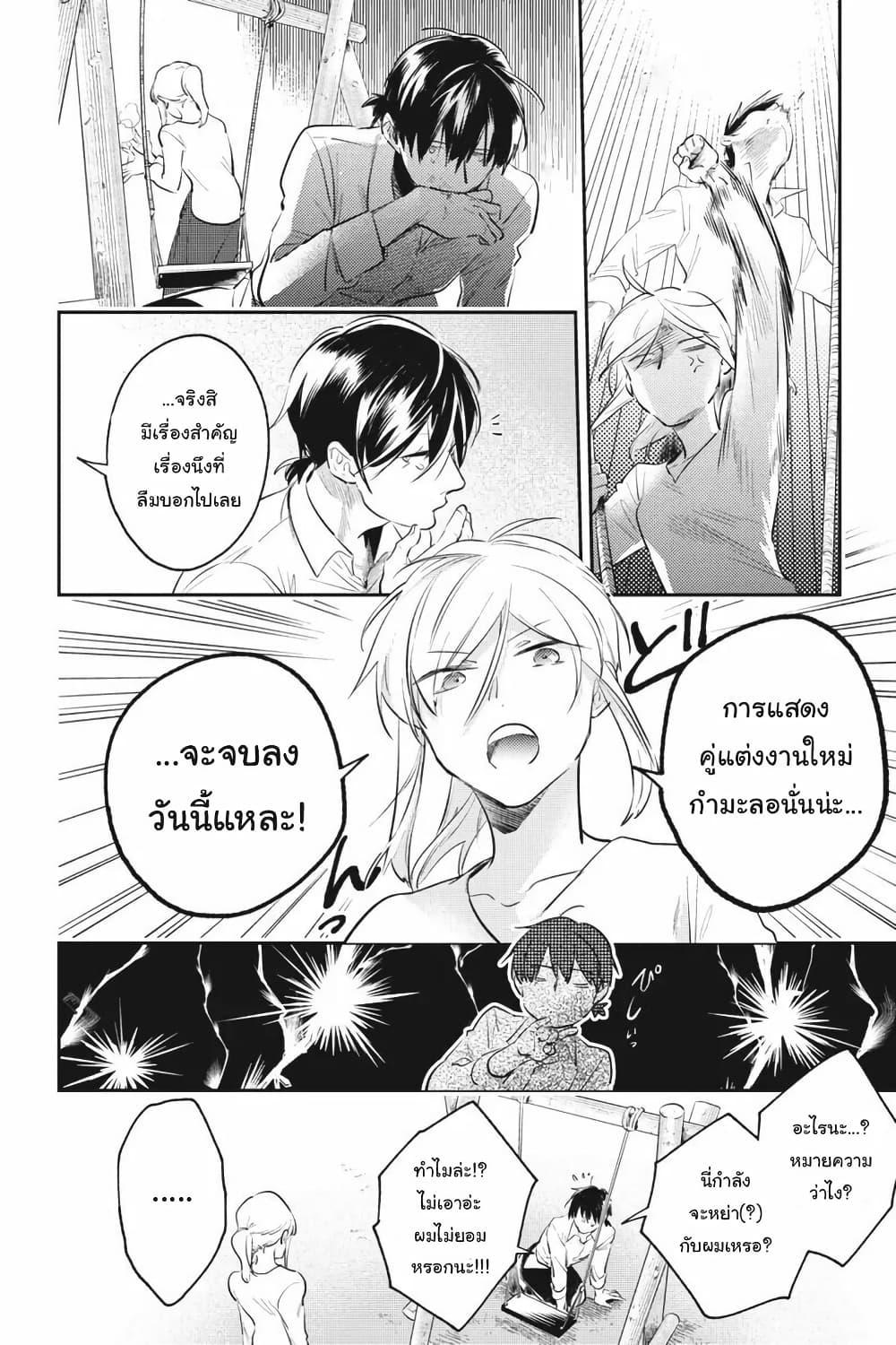 Manga-lc-com อ่านมังงะ อ่านการ์ตูน ออนไลน์ ฟรี Koroshi Ai ตอนที่ 1 2 3 4 5 6 7 8 9 10 11 12 13 14 ฟรี ไม่มีโฆษณา Manga-lc - อ่าน มังงะ อ่าน การ์ตูน ออนไลน์ อ่านมังงะ ฟรี