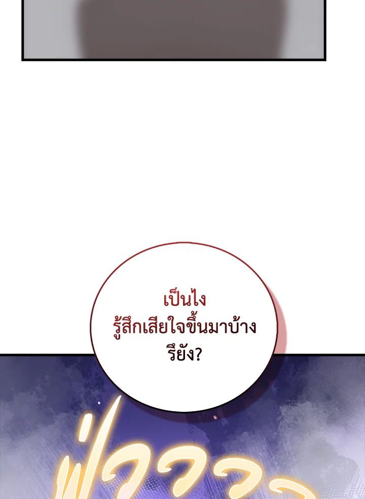 Manga-lc-com อ่านมังงะ อ่านการ์ตูน ออนไลน์ ฟรี The Lord of Coins ตอนที่ 1 2 3 4 5 6 7 8 9 10 11 12 13 14 ฟรี ไม่มีโฆษณา Manga-lc - อ่าน มังงะ อ่าน การ์ตูน ออนไลน์ อ่านมังงะ ฟรี