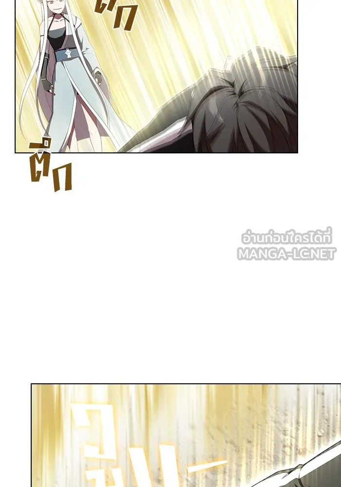 ผู้เล่นขั้นเทพแห่งหอคอยฝึกสอน ตอนที่ 150 รูปที่ 51