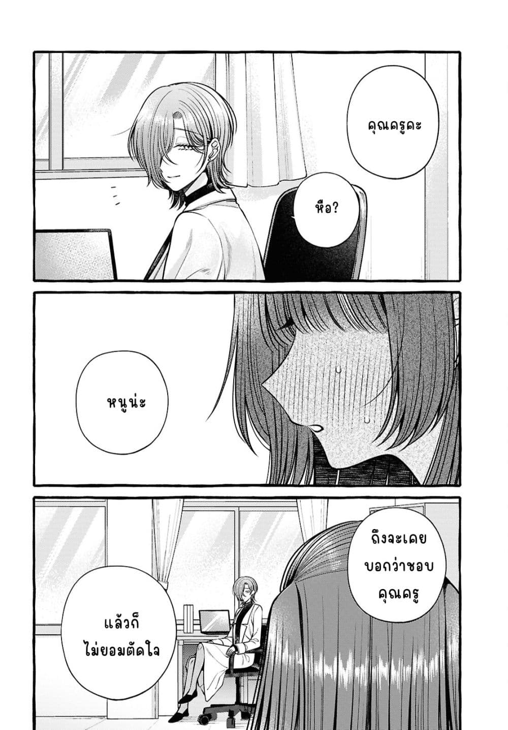 Manga-lc-com อ่านมังงะ อ่านการ์ตูน ออนไลน์ ฟรี Sabori nara Hokenshitsu de Douzo ตอนที่ 1 2 3 4 5 6 7 8 9 10 11 12 13 14 ฟรี ไม่มีโฆษณา Manga-lc - อ่าน มังงะ อ่าน การ์ตูน ออนไลน์ อ่านมังงะ ฟรี