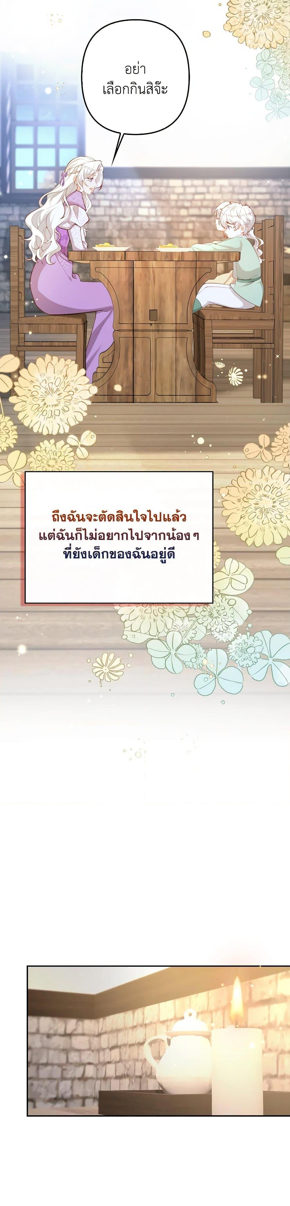 Manga-lc-com อ่านมังงะ อ่านการ์ตูน ออนไลน์ ฟรี Raising the Children of the Main Characters ตอนที่ 1 2 3 4 5 6 7 8 9 10 11 12 13 14 ฟรี ไม่มีโฆษณา Manga-lc - อ่าน มังงะ อ่าน การ์ตูน ออนไลน์ อ่านมังงะ ฟรี