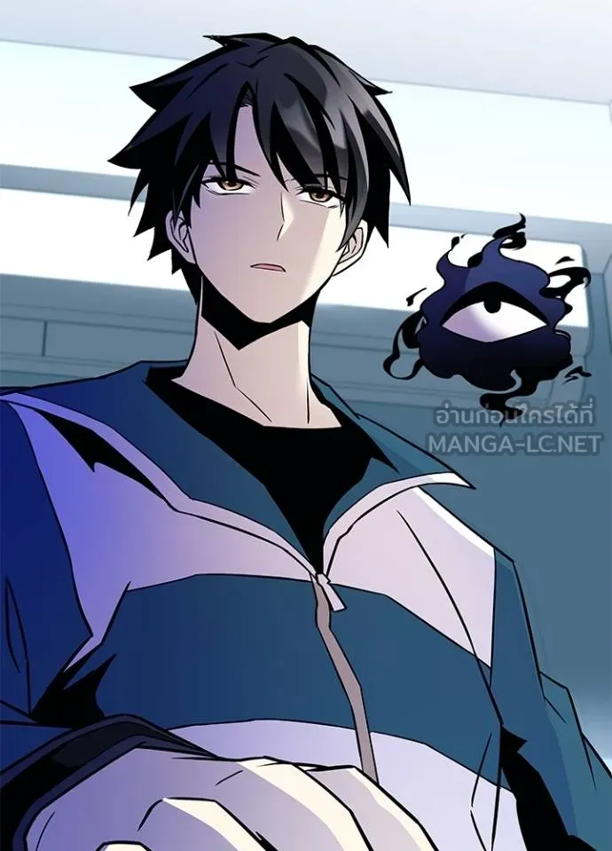 Villain to kill ตอนที่ 165 รูปที่ 127