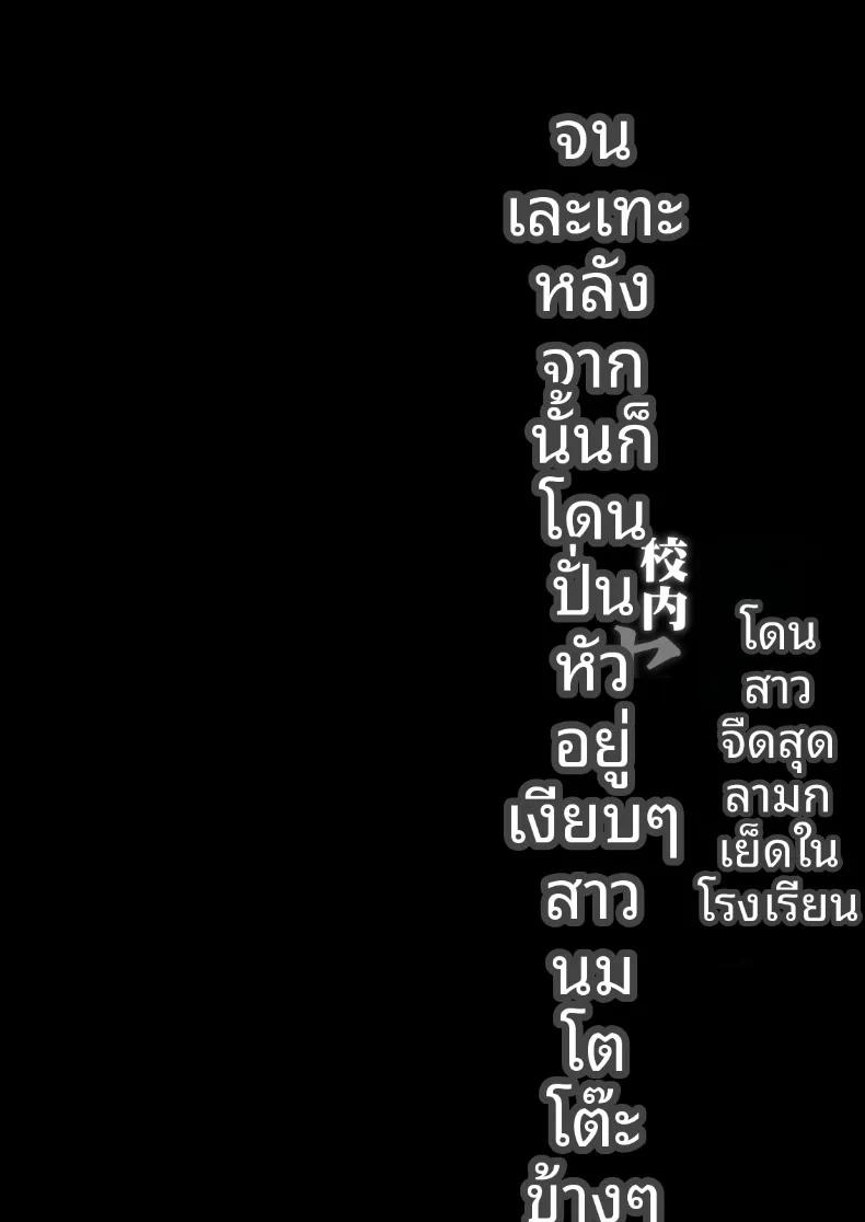 Doujin-Lc- อ่าน โดจิน มังฮวา เกาหลี ญี่ปุ่น จีน แปลไทย สาวเรียบร้อยซ่อนรูปข้างห้อง ผู้เติมเต็มความปรารถนาในโรงเรียนจนวุ่นวาย (Gelatin) ตอนที่ 1 2 3 4 5 6 7 8 9 10 11 12 13 14 ฟรี ไม่มีโฆษณา อ่าน โดจิน Manhwa เกาหลี ญี่ปุ่น จีน เรามีครบ คัดมาให้เน้นๆ โดจิน 18+ รับประกันความฟินโดย  Doujin Lc