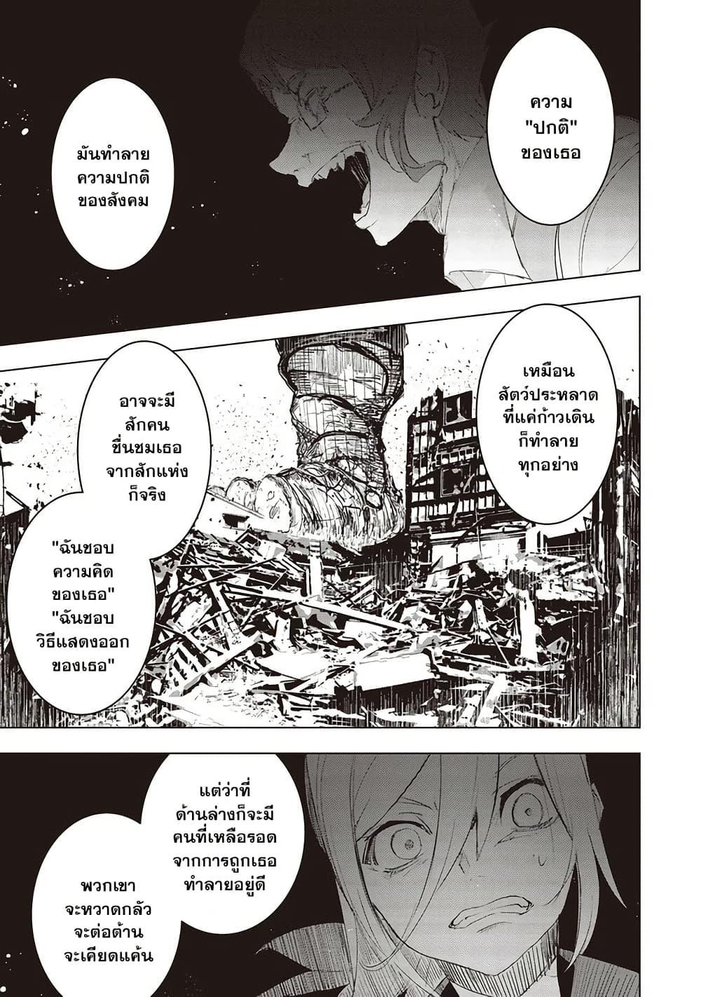 Manga-lc-com อ่านมังงะ อ่านการ์ตูน ออนไลน์ ฟรี Futsu to Bakemono ตอนที่ 1 2 3 4 5 6 7 8 9 10 11 12 13 14 ฟรี ไม่มีโฆษณา Manga-lc - อ่าน มังงะ อ่าน การ์ตูน ออนไลน์ อ่านมังงะ ฟรี