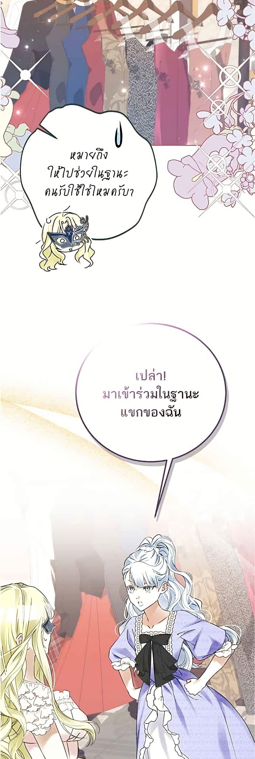 Manga-lc-com อ่านมังงะ อ่านการ์ตูน ออนไลน์ ฟรี Became the Duke’s Male Servant ตอนที่ 1 2 3 4 5 6 7 8 9 10 11 12 13 14 ฟรี ไม่มีโฆษณา Manga-lc - อ่าน มังงะ อ่าน การ์ตูน ออนไลน์ อ่านมังงะ ฟรี