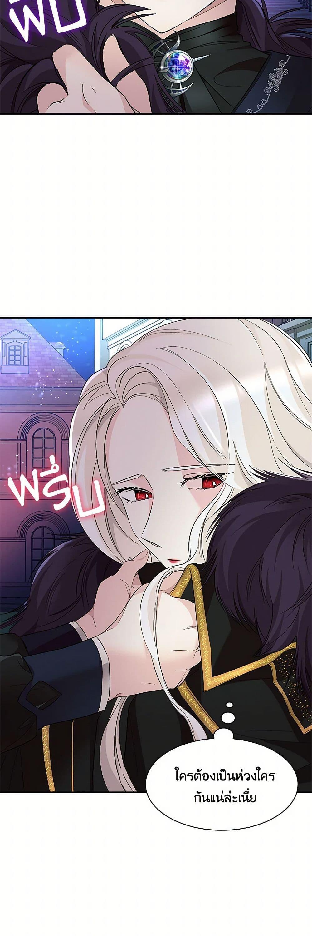 Manga-lc-com อ่านมังงะ อ่านการ์ตูน ออนไลน์ ฟรี Villains Behind the Curtains ตอนที่ 1 2 3 4 5 6 7 8 9 10 11 12 13 14 ฟรี ไม่มีโฆษณา Manga-lc - อ่าน มังงะ อ่าน การ์ตูน ออนไลน์ อ่านมังงะ ฟรี