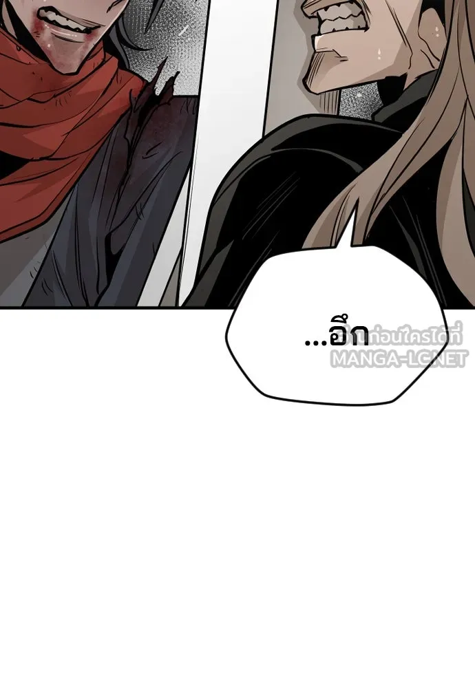 เส้นทางสู่เทพมาร ตอนที่ 15 รูปที่ 99