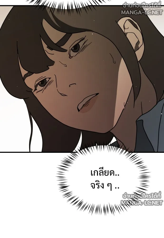 Manga-lc-com อ่านมังงะ อ่านการ์ตูน ออนไลน์ ฟรี วันดีคืนดี โซลก็ ตอนที่ 1 2 3 4 5 6 7 8 9 10 11 12 13 14 ฟรี ไม่มีโฆษณา Manga-lc - อ่าน มังงะ อ่าน การ์ตูน ออนไลน์ อ่านมังงะ ฟรี