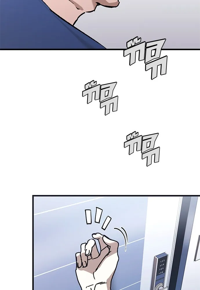 บันทึกรักลูกสาวเจ้าพ่อ ตอนที่ 40 รูปที่ 145