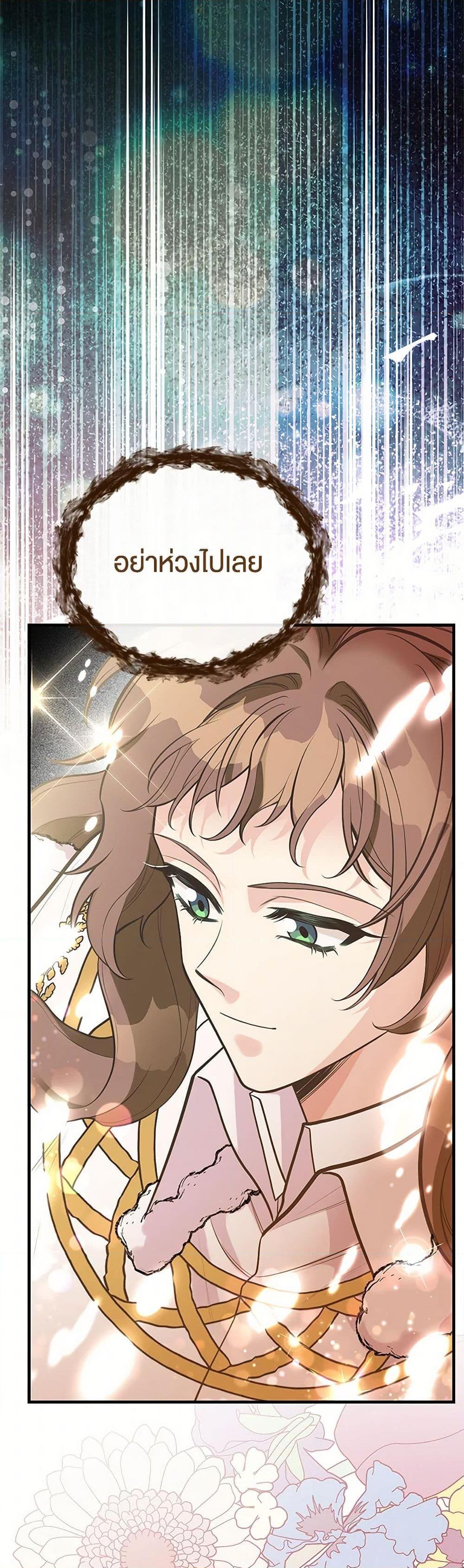 Manga-lc-com อ่านมังงะ อ่านการ์ตูน ออนไลน์ ฟรี My Sister Picked up the Male Lead ตอนที่ 1 2 3 4 5 6 7 8 9 10 11 12 13 14 ฟรี ไม่มีโฆษณา Manga-lc - อ่าน มังงะ อ่าน การ์ตูน ออนไลน์ อ่านมังงะ ฟรี