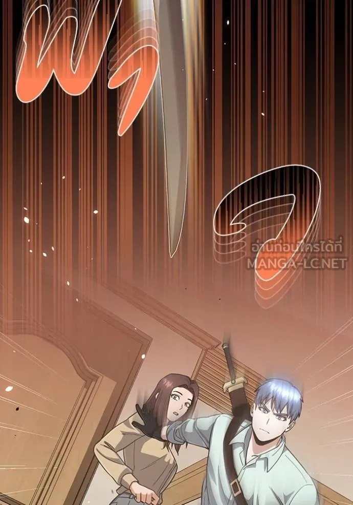 อัจฉริยะนอกคอก ตอนที่ 81 รูปที่ 78