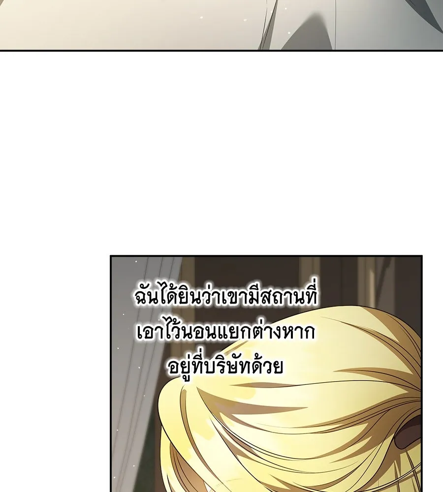 สัญญารักฉบับสุดท้าย ตอนที่ 6 รูปที่ 38