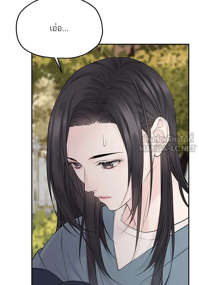 สลับรัก สลับชะตา ตอนที่ 39 รูปที่ 9