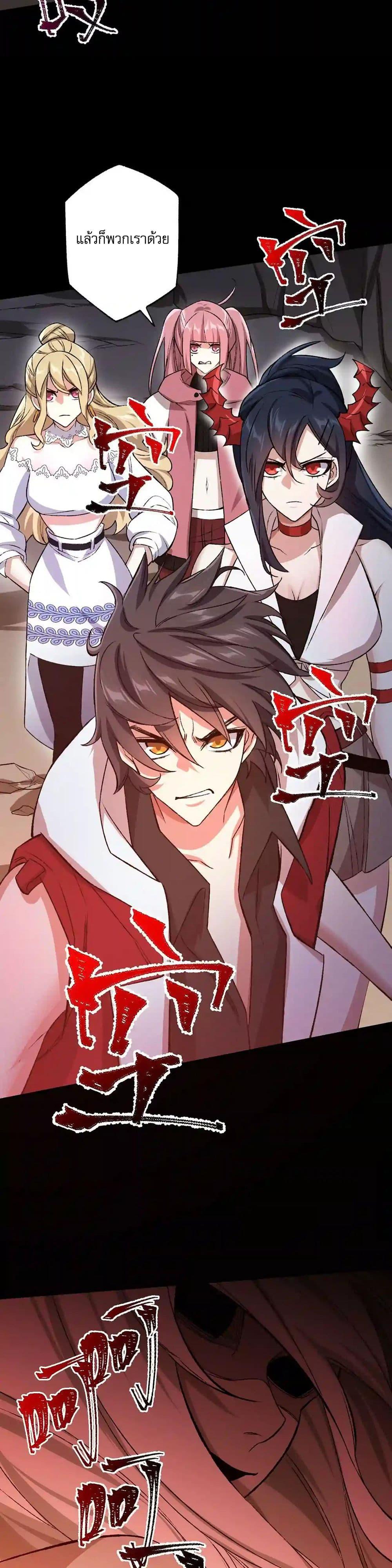 Manga-lc-com อ่านมังงะ อ่านการ์ตูน ออนไลน์ ฟรี An Hai Ji Yuan ตอนที่ 1 2 3 4 5 6 7 8 9 10 11 12 13 14 ฟรี ไม่มีโฆษณา Manga-lc - อ่าน มังงะ อ่าน การ์ตูน ออนไลน์ อ่านมังงะ ฟรี