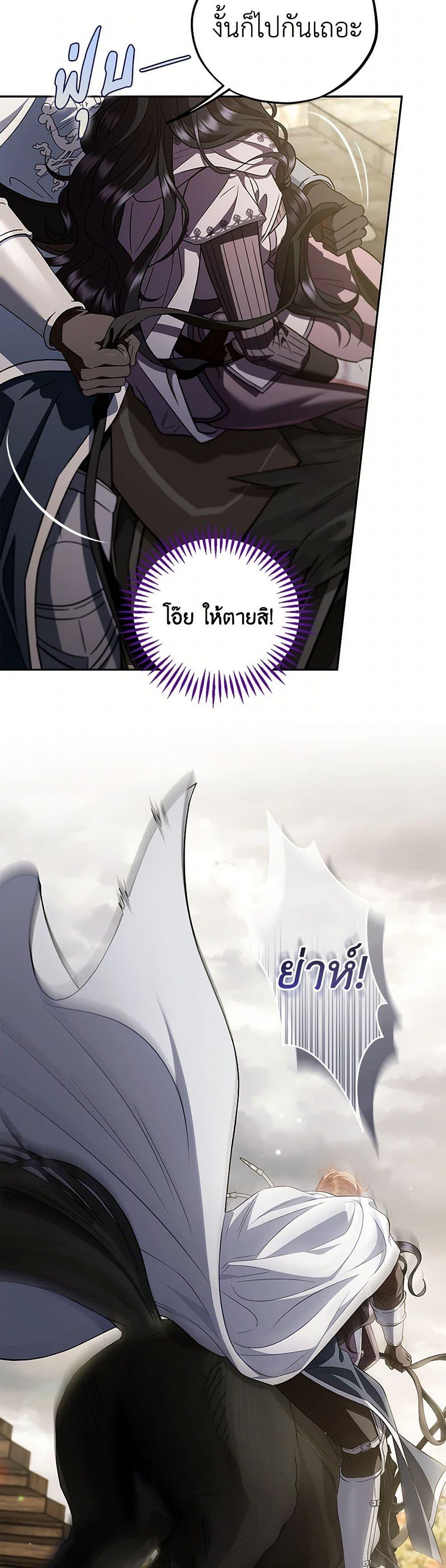 Manga-lc-com อ่านมังงะ อ่านการ์ตูน ออนไลน์ ฟรี I Will Become the Villain’s Poison Taster ตอนที่ 1 2 3 4 5 6 7 8 9 10 11 12 13 14 ฟรี ไม่มีโฆษณา Manga-lc - อ่าน มังงะ อ่าน การ์ตูน ออนไลน์ อ่านมังงะ ฟรี