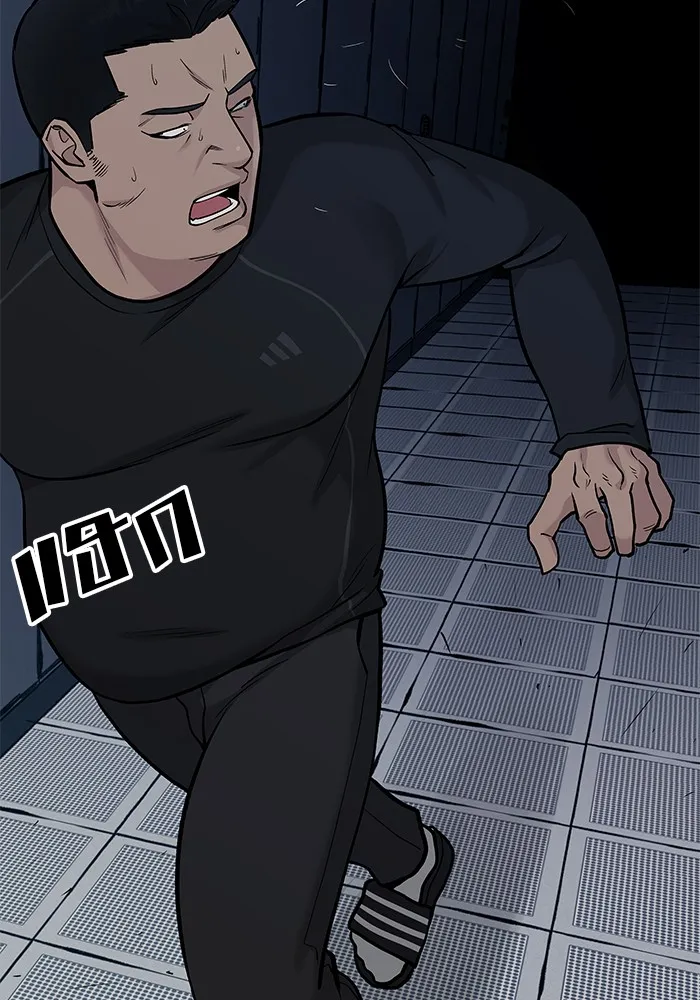 เลวฟาดเลว ตอนที่ 13 รูปที่ 4