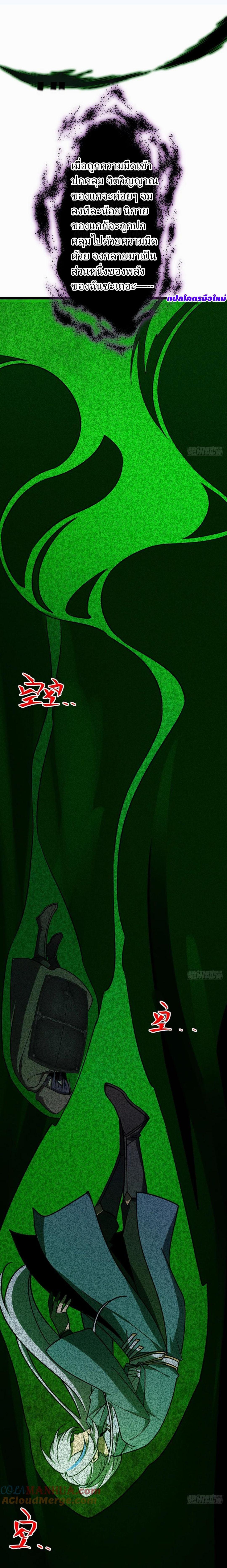 Manga-lc-com อ่านมังงะ อ่านการ์ตูน ออนไลน์ ฟรี My Master Only Breaks Through Every Time the Limit Is Reached ตอนที่ 1 2 3 4 5 6 7 8 9 10 11 12 13 14 ฟรี ไม่มีโฆษณา Manga-lc - อ่าน มังงะ อ่าน การ์ตูน ออนไลน์ อ่านมังงะ ฟรี