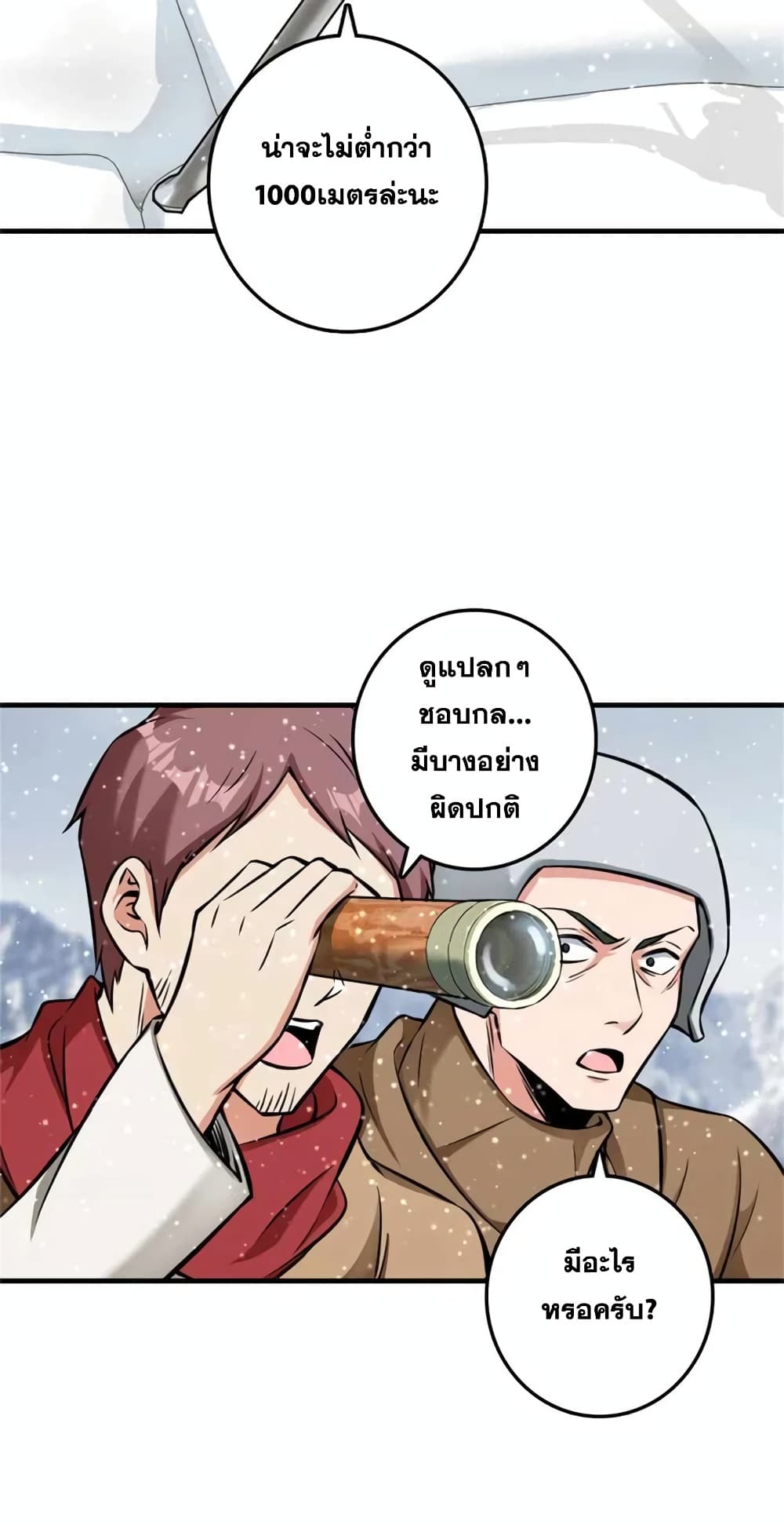 Manga-lc-com อ่านมังงะ อ่านการ์ตูน ออนไลน์ ฟรี Release That Witch ตอนที่ 1 2 3 4 5 6 7 8 9 10 11 12 13 14 ฟรี ไม่มีโฆษณา Manga-lc - อ่าน มังงะ อ่าน การ์ตูน ออนไลน์ อ่านมังงะ ฟรี