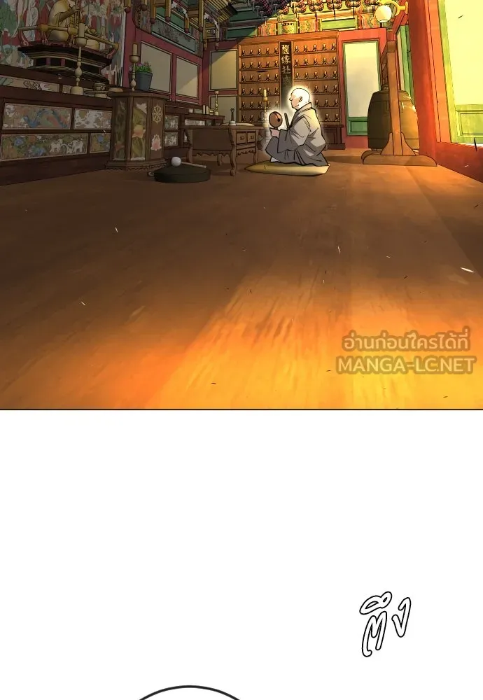 ยุคแห่งยอดมนุษย์ ตอนที่ 73 รูปที่ 153