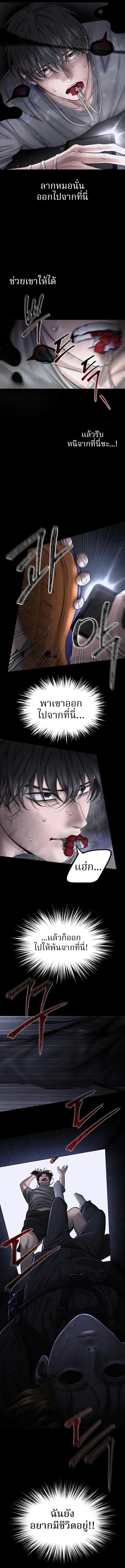 Manga-lc-com อ่านมังงะ อ่านการ์ตูน ออนไลน์ ฟรี Why You Shouldn’t Enter a Haunted House ตอนที่ 1 2 3 4 5 6 7 8 9 10 11 12 13 14 ฟรี ไม่มีโฆษณา Manga-lc - อ่าน มังงะ อ่าน การ์ตูน ออนไลน์ อ่านมังงะ ฟรี