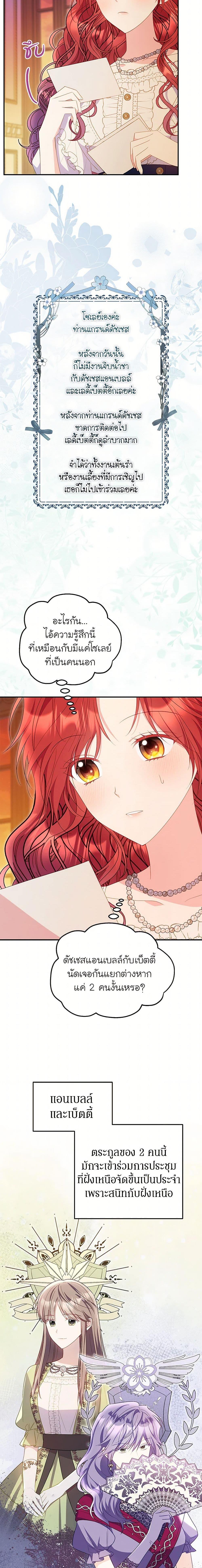 Manga-lc-com อ่านมังงะ อ่านการ์ตูน ออนไลน์ ฟรี The Villainess Captured the Grand Duke ตอนที่ 1 2 3 4 5 6 7 8 9 10 11 12 13 14 ฟรี ไม่มีโฆษณา Manga-lc - อ่าน มังงะ อ่าน การ์ตูน ออนไลน์ อ่านมังงะ ฟรี