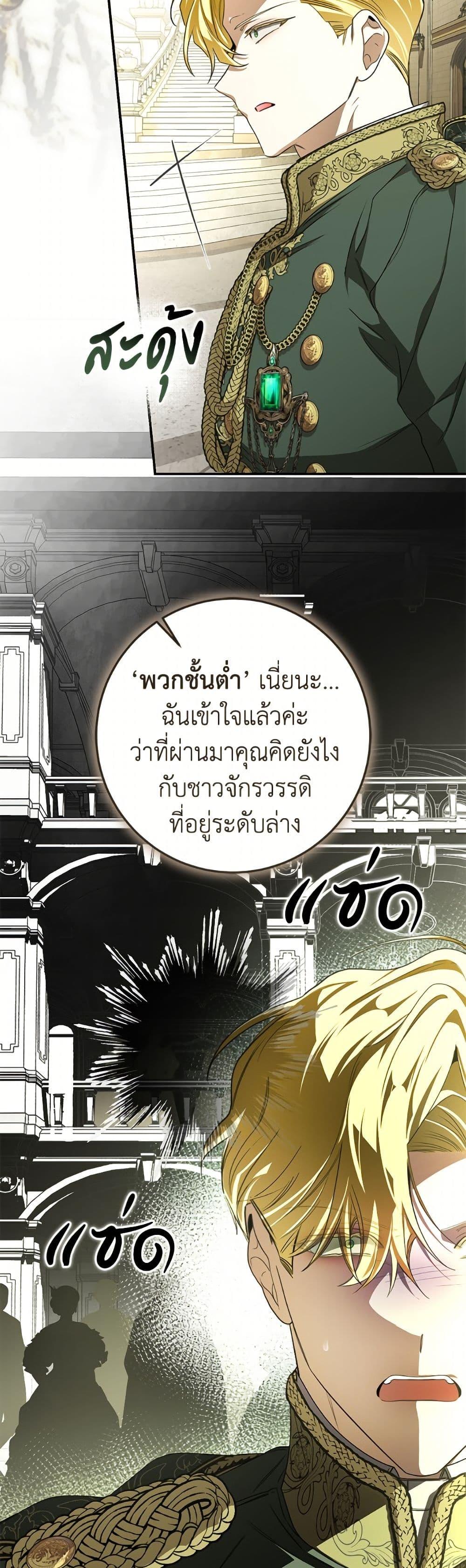 Manga-lc-com อ่านมังงะ อ่านการ์ตูน ออนไลน์ ฟรี I’ve Become the Devil’s Master ตอนที่ 1 2 3 4 5 6 7 8 9 10 11 12 13 14 ฟรี ไม่มีโฆษณา Manga-lc - อ่าน มังงะ อ่าน การ์ตูน ออนไลน์ อ่านมังงะ ฟรี