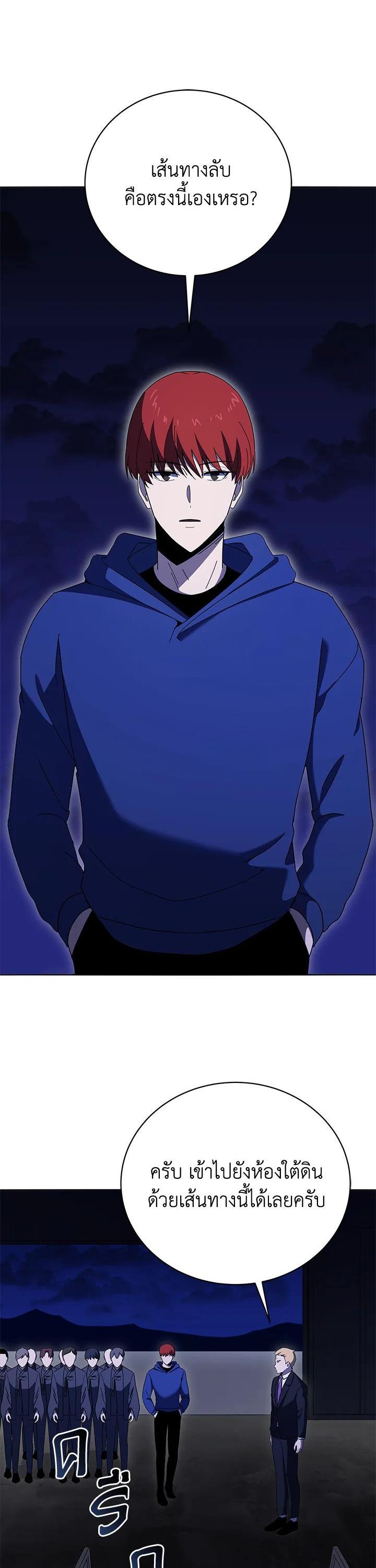 Manga-lc-com อ่านมังงะ อ่านการ์ตูน ออนไลน์ ฟรี The Descent of the Demonic Master ตอนที่ 1 2 3 4 5 6 7 8 9 10 11 12 13 14 ฟรี ไม่มีโฆษณา Manga-lc - อ่าน มังงะ อ่าน การ์ตูน ออนไลน์ อ่านมังงะ ฟรี