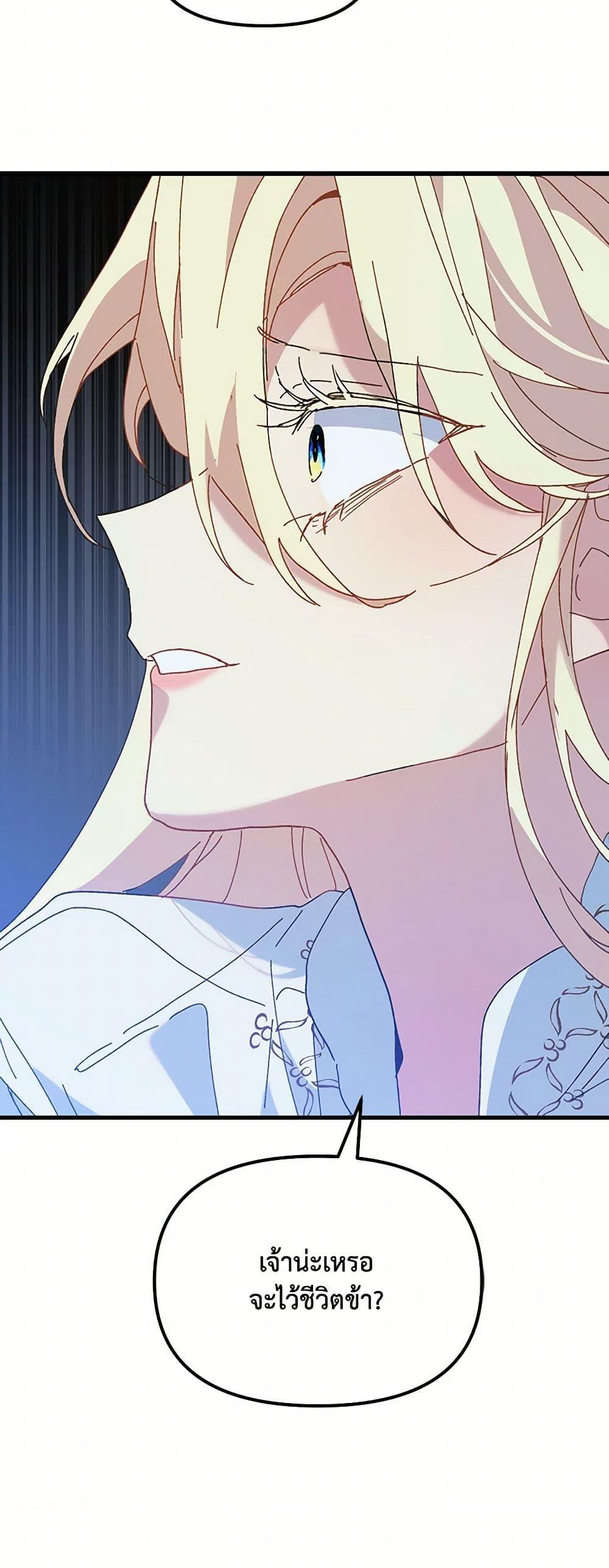 Manga-lc-com อ่านมังงะ อ่านการ์ตูน ออนไลน์ ฟรี The Princess Pretends to Be Crazy ตอนที่ 1 2 3 4 5 6 7 8 9 10 11 12 13 14 ฟรี ไม่มีโฆษณา Manga-lc - อ่าน มังงะ อ่าน การ์ตูน ออนไลน์ อ่านมังงะ ฟรี