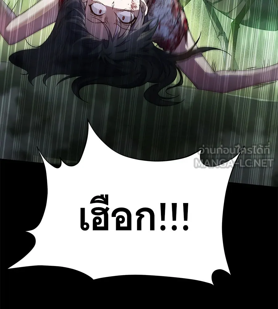 ถึกทนแทงก์แรงก์ C ตอนที่ 1 รูปที่ 192