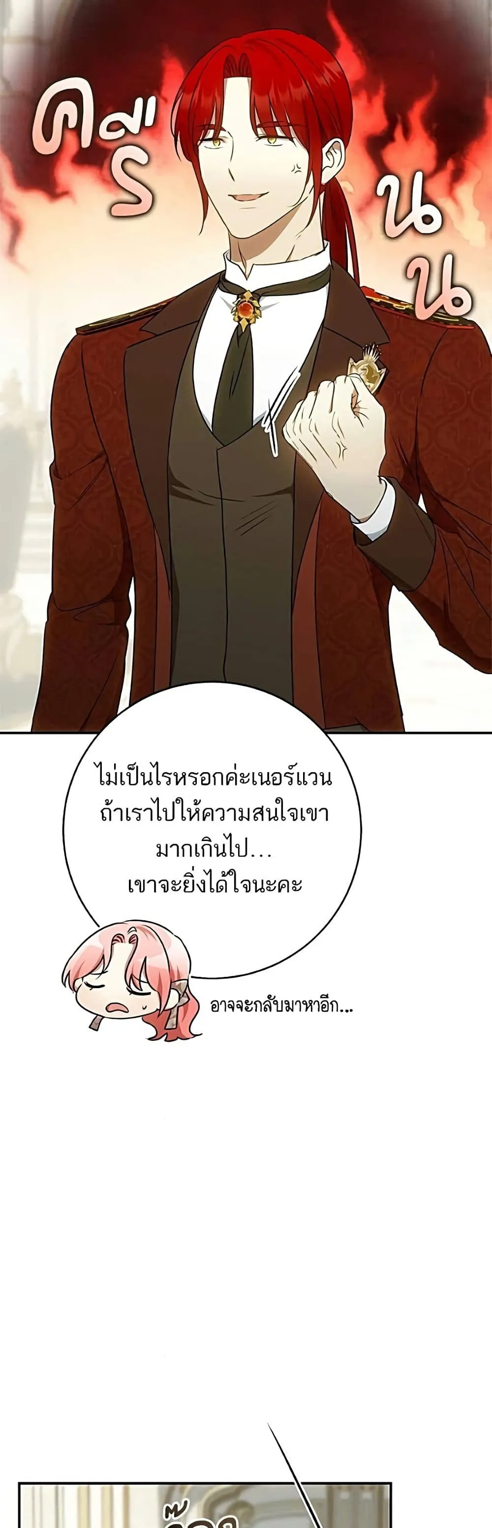 Manga-lc-com อ่านมังงะ อ่านการ์ตูน ออนไลน์ ฟรี My Husband Was Stolen Twice – อยากได้ ก็เอาไป ตอนที่ 1 2 3 4 5 6 7 8 9 10 11 12 13 14 ฟรี ไม่มีโฆษณา Manga-lc - อ่าน มังงะ อ่าน การ์ตูน ออนไลน์ อ่านมังงะ ฟรี