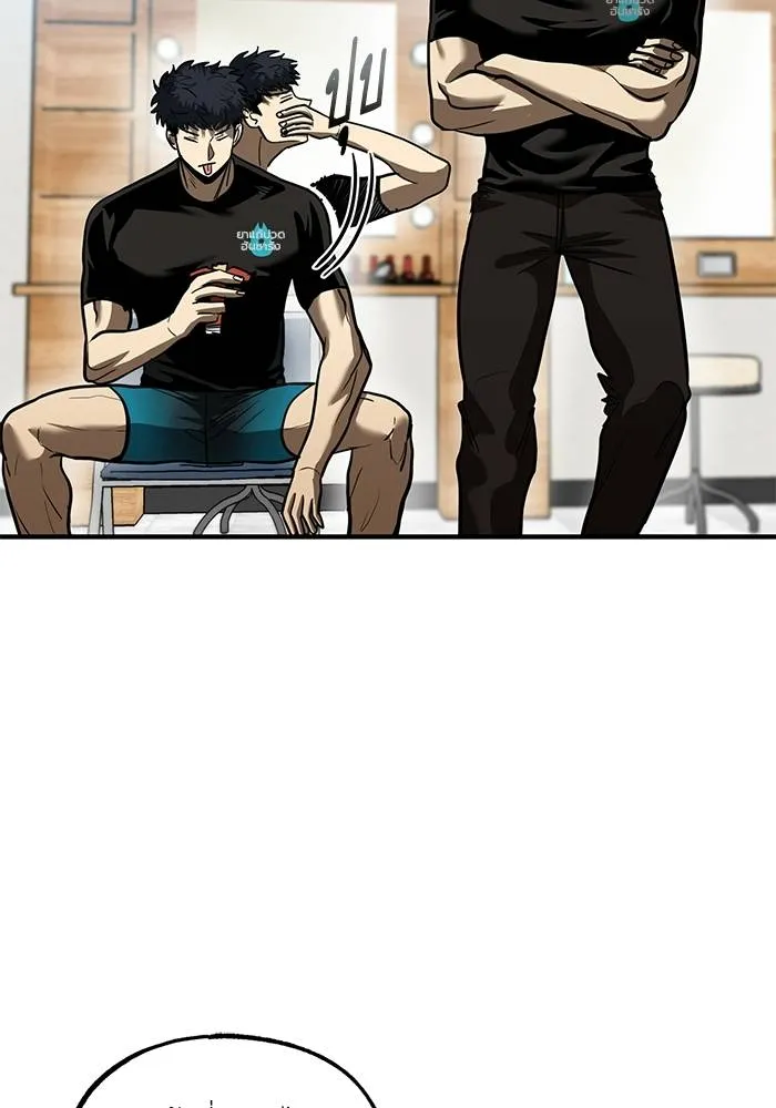 ราชาแห่งอ็อกทากอน ตอนที่ 23 รูปที่ 37