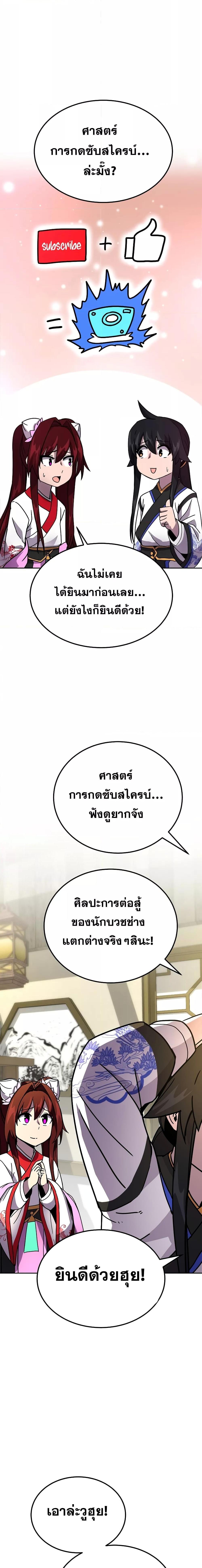 Manga-lc-com อ่านมังงะ อ่านการ์ตูน ออนไลน์ ฟรี MartialStreame ตอนที่ 1 2 3 4 5 6 7 8 9 10 11 12 13 14 ฟรี ไม่มีโฆษณา Manga-lc - อ่าน มังงะ อ่าน การ์ตูน ออนไลน์ อ่านมังงะ ฟรี