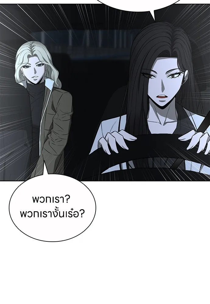 อัยการสายโหด ตอนที่ 47 รูปที่ 43