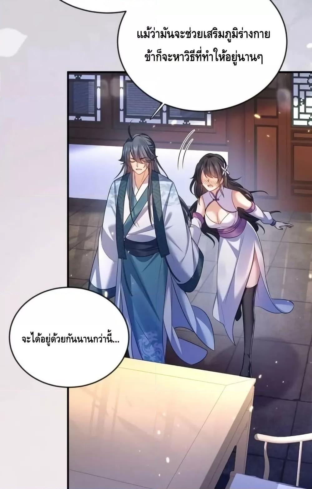 Manga-lc-com อ่านมังงะ อ่านการ์ตูน ออนไลน์ ฟรี AmIInvincible ตอนที่ 1 2 3 4 5 6 7 8 9 10 11 12 13 14 ฟรี ไม่มีโฆษณา Manga-lc - อ่าน มังงะ อ่าน การ์ตูน ออนไลน์ อ่านมังงะ ฟรี