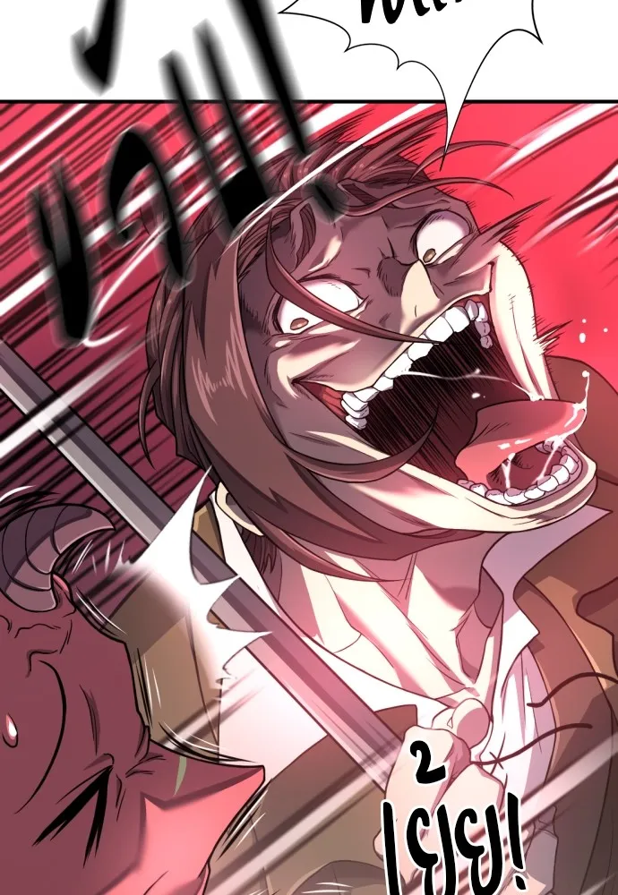 ยอดสถาปนิกผู้พิทักษ์อาณาจักร ตอนที่ 112 รูปที่ 100