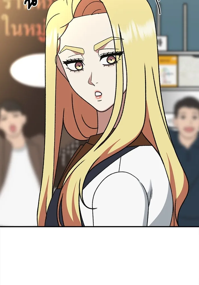 ช่วยเปลี่ยนฉันที ตอนที่ 315. ซีซัน 3 ฮยอนยอจู 10 รูปที่ 19