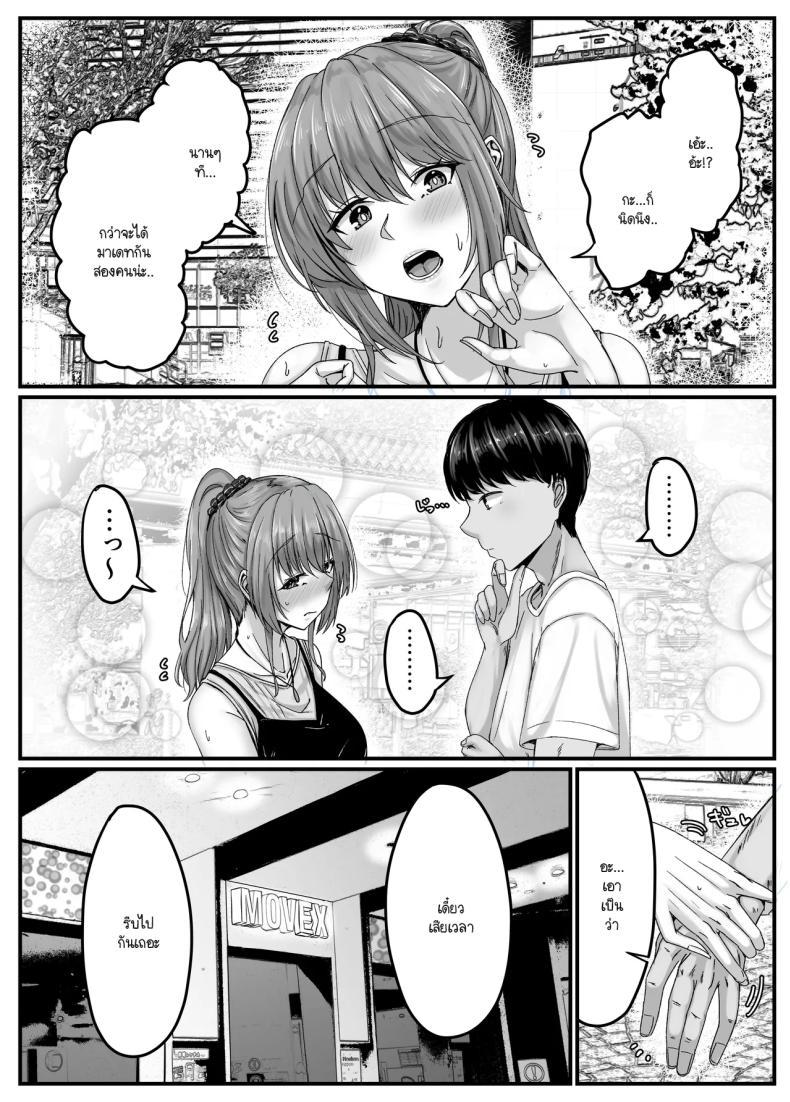 Doujin-Lc- อ่าน โดจิน มังฮวา เกาหลี ญี่ปุ่น จีน แปลไทย วันๆ กับฮาเร็มเพื่อนสมัยเด็ก [Sebire] ตอนที่ 1 2 3 4 5 6 7 8 9 10 11 12 13 14 ฟรี ไม่มีโฆษณา อ่าน โดจิน Manhwa เกาหลี ญี่ปุ่น จีน เรามีครบ คัดมาให้เน้นๆ โดจิน 18+ รับประกันความฟินโดย  Doujin Lc
