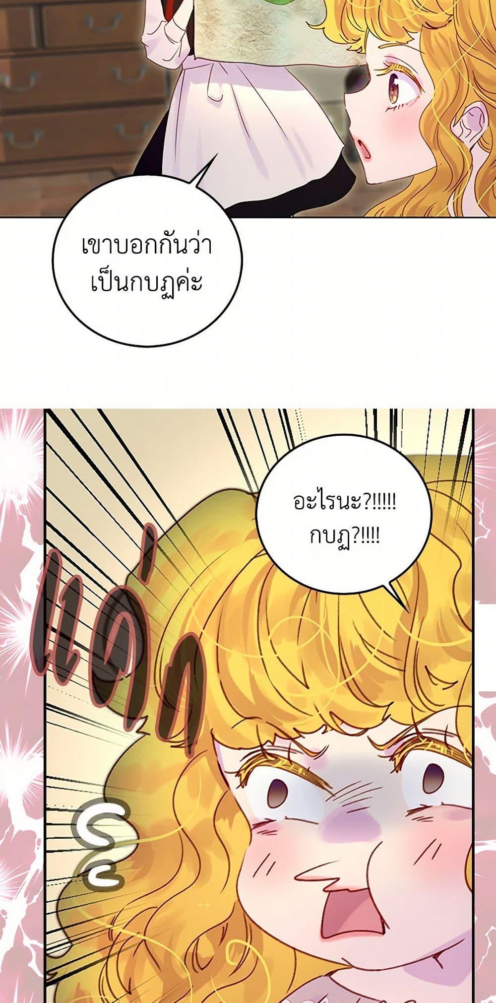 Manga-lc-com อ่านมังงะ อ่านการ์ตูน ออนไลน์ ฟรี Miss Not-So Sidekick ตอนที่ 1 2 3 4 5 6 7 8 9 10 11 12 13 14 ฟรี ไม่มีโฆษณา Manga-lc - อ่าน มังงะ อ่าน การ์ตูน ออนไลน์ อ่านมังงะ ฟรี