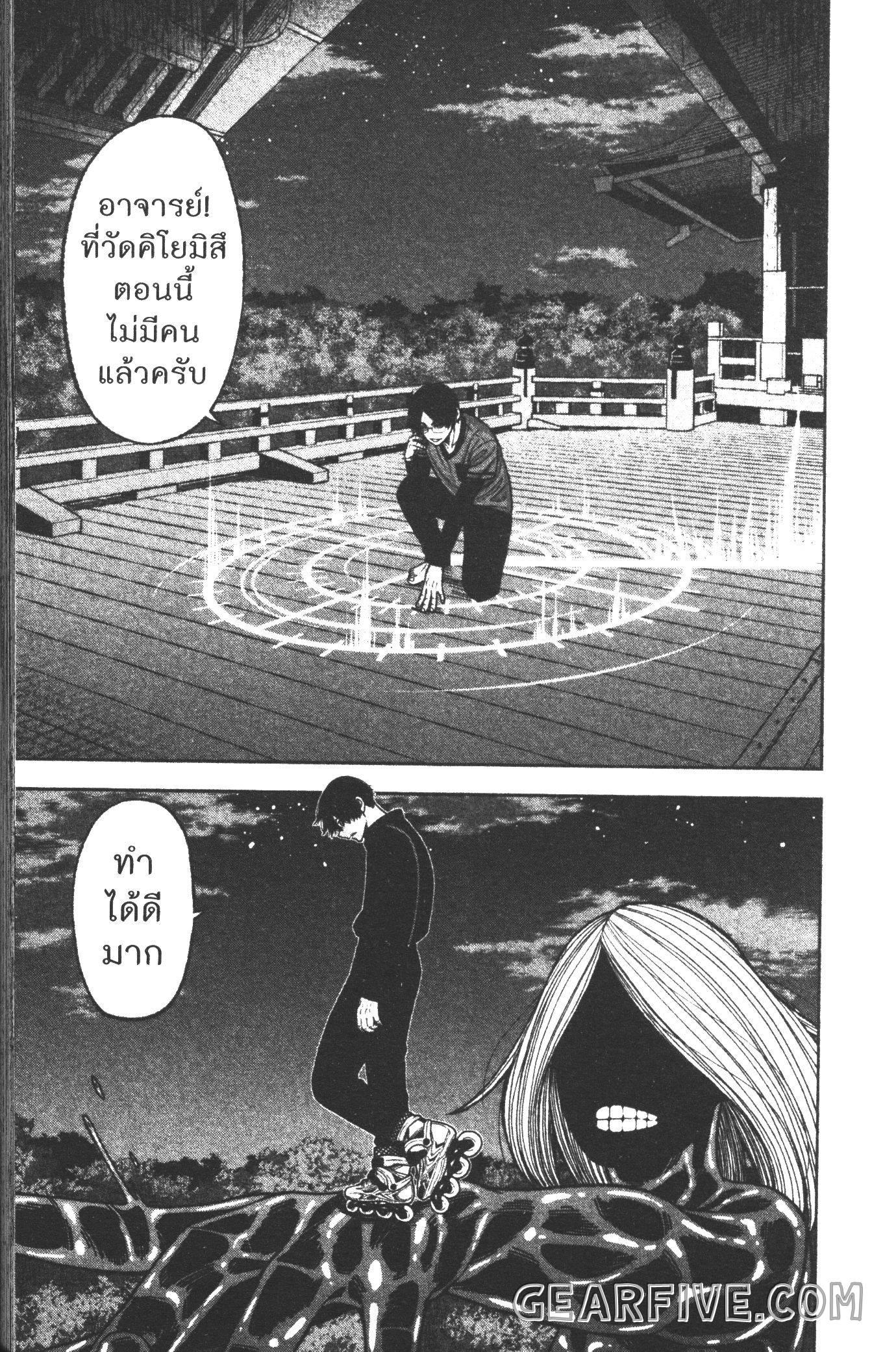 Manga-lc-com อ่านมังงะ อ่านการ์ตูน ออนไลน์ ฟรี Tougen Anki สงครามเลือดอสูร ตอนที่ 1 2 3 4 5 6 7 8 9 10 11 12 13 14 ฟรี ไม่มีโฆษณา Manga-lc - อ่าน มังงะ อ่าน การ์ตูน ออนไลน์ อ่านมังงะ ฟรี